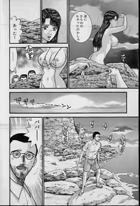 Page 5 of Virgin Mama Vol.20 - preview thumbnail