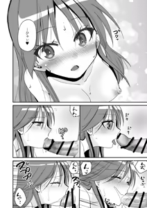 Page 21 of SEX Jisshuu Toujitsu ni Ore dake Nyotaikaa!? - preview thumbnail