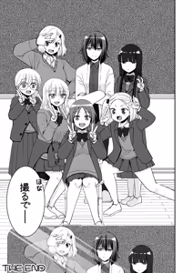 Page 44 of SEX Jisshuu Toujitsu ni Ore dake Nyotaikaa!? - preview thumbnail