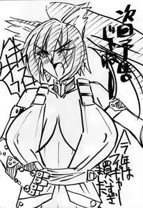 Page 31 of the broken mask - preview thumbnail