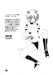 Page 17 of L+DOLL -Kaiteiban- - preview thumbnail