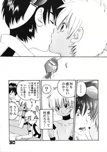 Page 31 of L+DOLL -Kaiteiban- - preview thumbnail