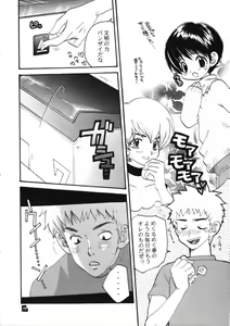 Page 7 of L+DOLL -Kaiteiban- - preview thumbnail