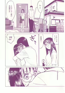 Page 48 of shoujo no tama go - preview thumbnail