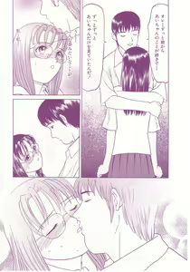 Page 49 of shoujo no tama go - preview thumbnail