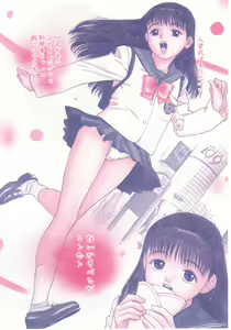 Page 66 of shoujo no tama go - preview thumbnail