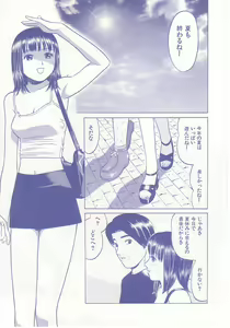 Page 88 of shoujo no tama go - preview thumbnail