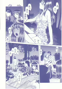 Page 93 of shoujo no tama go - preview thumbnail