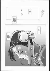 Page 30 of Fight For The No Future BB - preview thumbnail