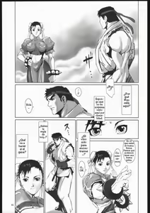 Page 64 of Fight For The No Future BB - preview thumbnail