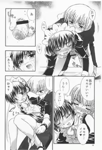 Page 10 of Kimi no Kotoba Boku no Kokoro (Kadai) Joshou - preview thumbnail