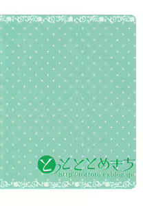 Page 2 of Otou-san no Tame ni Musume ni Naru no - preview thumbnail