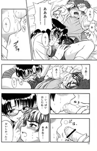 Page 11 of Suki Suki Oneechan - preview thumbnail
