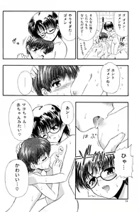 Page 25 of Suki Suki Oneechan - preview thumbnail