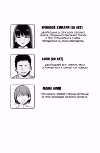 Page 2 of Dekachin no Tairyou Shasei de Botebara Anal Sex | Моя кузина раздулась из-за того, что я слишком много кончаю! - preview thumbnail