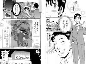 Page 4 of "Ketsuge Burger Jiken" no Kanashi Sugiru Shinjitsu - preview thumbnail
