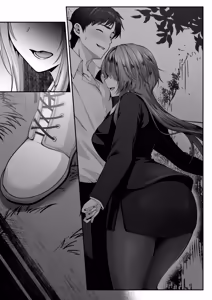 Page 109 of Sex Leveling ~Bijin Shachou to Dungeon Tansaku ni Ittara Zenmetsu shisou ni Natta node Sex de Norikoeru Hanashi~ - preview thumbnail