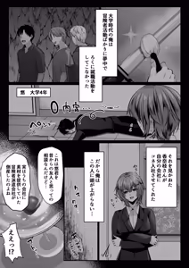 Page 4 of Sex Leveling ~Bijin Shachou to Dungeon Tansaku ni Ittara Zenmetsu shisou ni Natta node Sex de Norikoeru Hanashi~ - preview thumbnail
