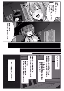 Page 86 of Sex Leveling ~Bijin Shachou to Dungeon Tansaku ni Ittara Zenmetsu shisou ni Natta node Sex de Norikoeru Hanashi~ - preview thumbnail