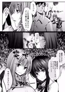 Page 9 of Sex Leveling ~Bijin Shachou to Dungeon Tansaku ni Ittara Zenmetsu shisou ni Natta node Sex de Norikoeru Hanashi~ - preview thumbnail