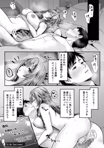 Page 96 of Sex Leveling ~Bijin Shachou to Dungeon Tansaku ni Ittara Zenmetsu shisou ni Natta node Sex de Norikoeru Hanashi~ - preview thumbnail