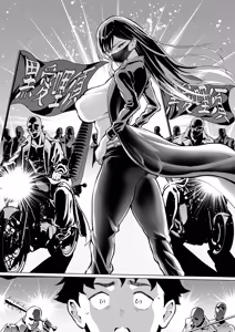 Page 54 of Ubu de Otokogi no Aru Ladies' Souchou o Yamaoku de Tasuketara 2 - preview thumbnail