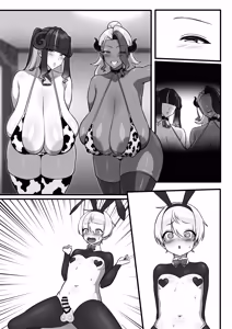 Page 53 of Yuusha, Nyuuma no Dekapai ni Otsu - preview thumbnail