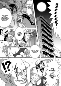 Page 3 of SACRIFICE HEROES - Sex Ninja Misogi - preview thumbnail
