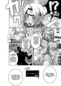 Page 34 of SACRIFICE HEROES - Sex Ninja Misogi - preview thumbnail