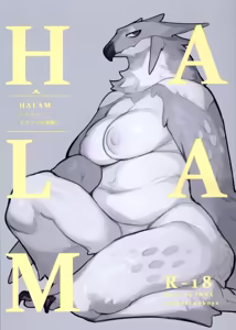 HALAM — hentai manga cover on Fhentai