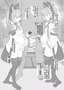 もsan 2024年9月更新分（6P）小桃小绿 补遗 机翻 汉化 — hentai manga cover on Fhentai