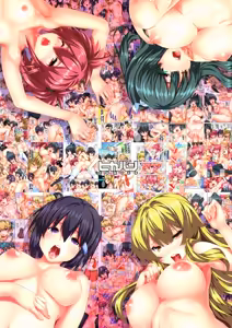 Page 39 of Seductive Quartet Collection 1 - preview thumbnail