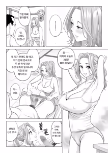 Page 26 of Ogifu-san no Seiyoku Shori wa Watashi tachi Sanshimai no Mochi mawari | 의붓아버지의 성욕처리는 우리들 세 자매의 로테이션 - preview thumbnail