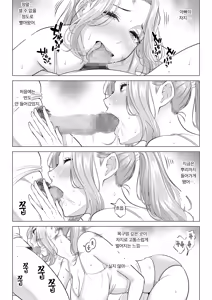 Page 28 of Ogifu-san no Seiyoku Shori wa Watashi tachi Sanshimai no Mochi mawari | 의붓아버지의 성욕처리는 우리들 세 자매의 로테이션 - preview thumbnail