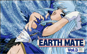 Page 46 of EARTH MATE Vol.1-3 - preview thumbnail