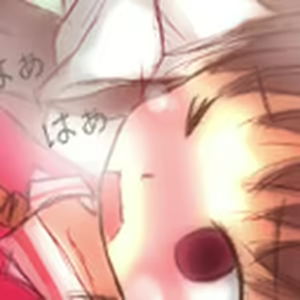 Page 14 of Chiisame Nerai - preview thumbnail