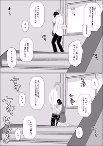 Page 31 of Ninkatsu Gimuka Sekai de Ki ni Naru Ano Ko ga Tanetsuke Sareteta - preview thumbnail
