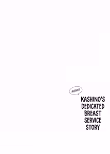Page 32 of Motto! Kashino no Oppai de Kenshinteki ni Osewa sareru Hon | Kashino's Dedicated Breast Service Story - preview thumbnail