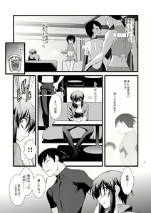 Page 6 of FARFALLA Due - preview thumbnail