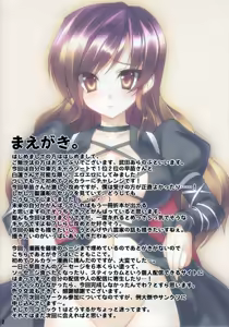 Page 2 of Suwako-sama to Kanako-sama no Ossharu Toori ni! - preview thumbnail