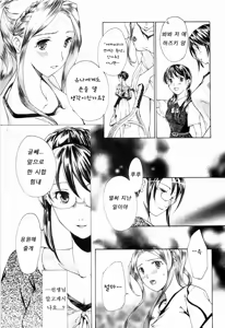 Page 63 of Shoujo Seiiki - preview thumbnail