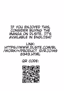 Page 3 of Hotel de no Otanoshimi -K-kun to U-kun wa Nama de Daradara Ikitai- - preview thumbnail
