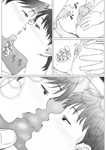 Page 47 of Hotel de no Otanoshimi -K-kun to U-kun wa Nama de Daradara Ikitai- - preview thumbnail