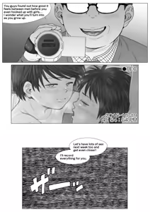 Page 49 of Hotel de no Otanoshimi -K-kun to U-kun wa Nama de Daradara Ikitai- - preview thumbnail