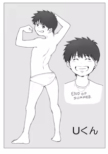 Page 56 of Hotel de no Otanoshimi -K-kun to U-kun wa Nama de Daradara Ikitai- - preview thumbnail