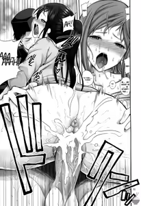 Page 10 of Lesson Minchi - preview thumbnail
