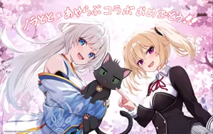Page 1077 of Ayakashi Rumble! X - preview thumbnail