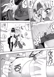 Page 40 of Mahou Shoujo Kagura Ruuvu Kanzen Naru Haiboku - preview thumbnail