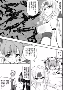 Page 5 of Mahou Shoujo Kagura Ruuvu Kanzen Naru Haiboku - preview thumbnail