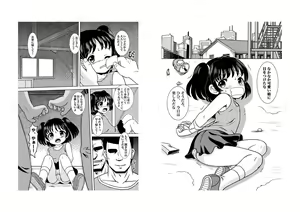 Page 4 of Shoujo Rinkan - preview thumbnail